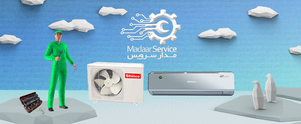 تعمیرات کولر گازی شینکو